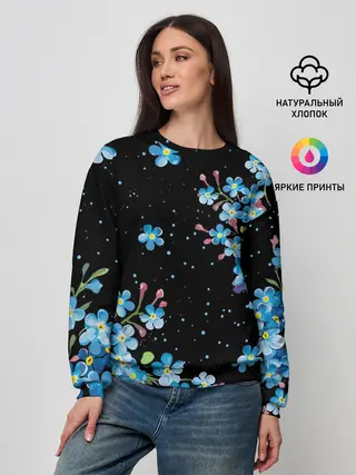 Женский свитшот / НЕЗАБУДКИ