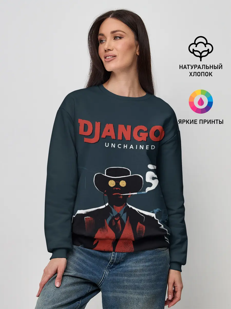 Женский свитшот / Django