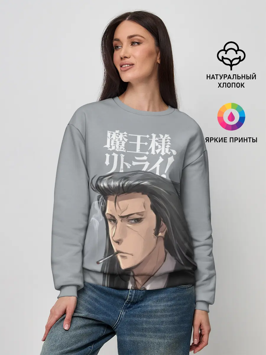 Женский свитшот / Demon Lord