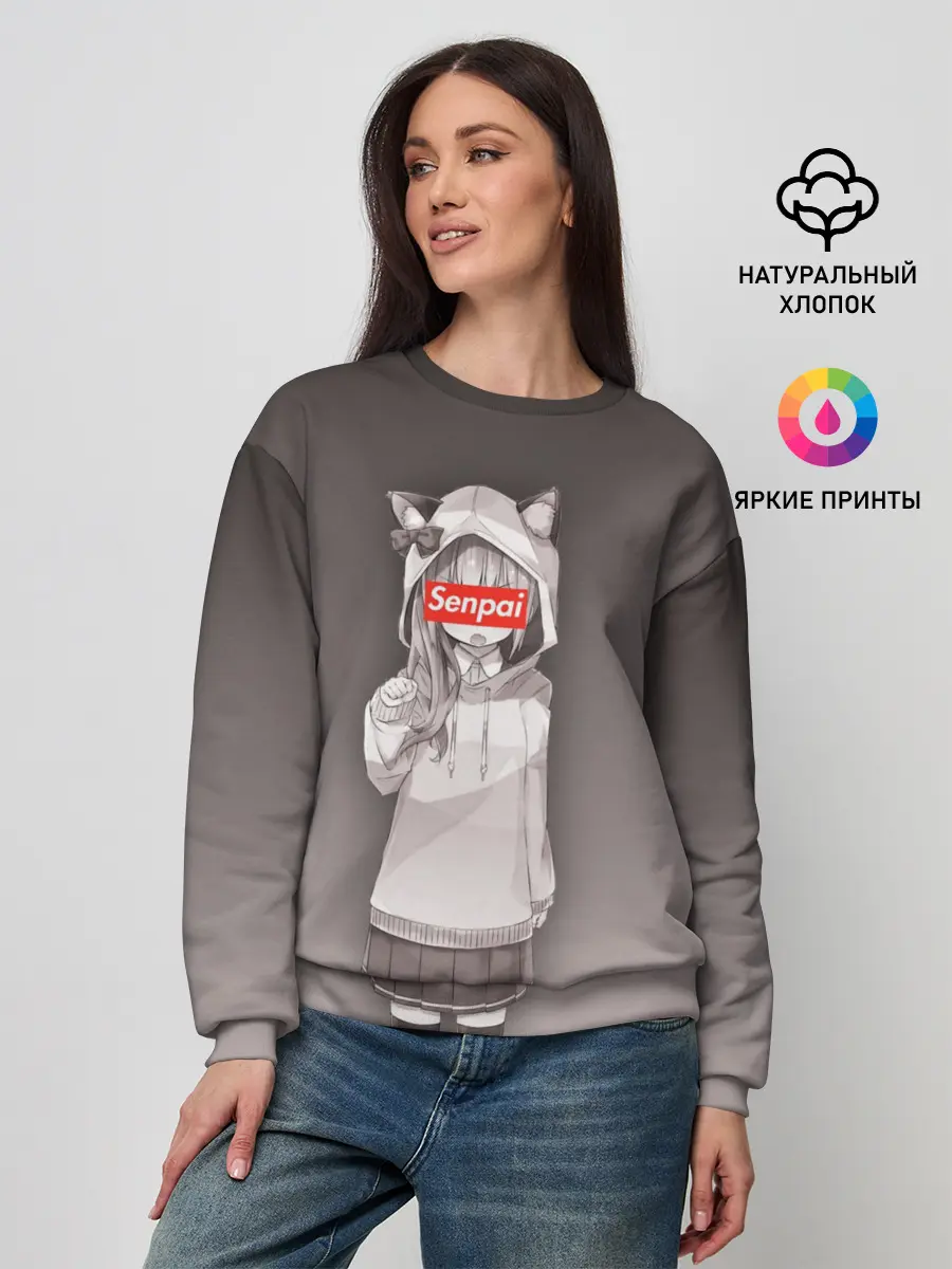 Женский свитшот / Senpai,