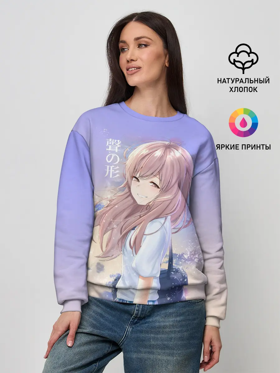 Женский свитшот / Silent Voice