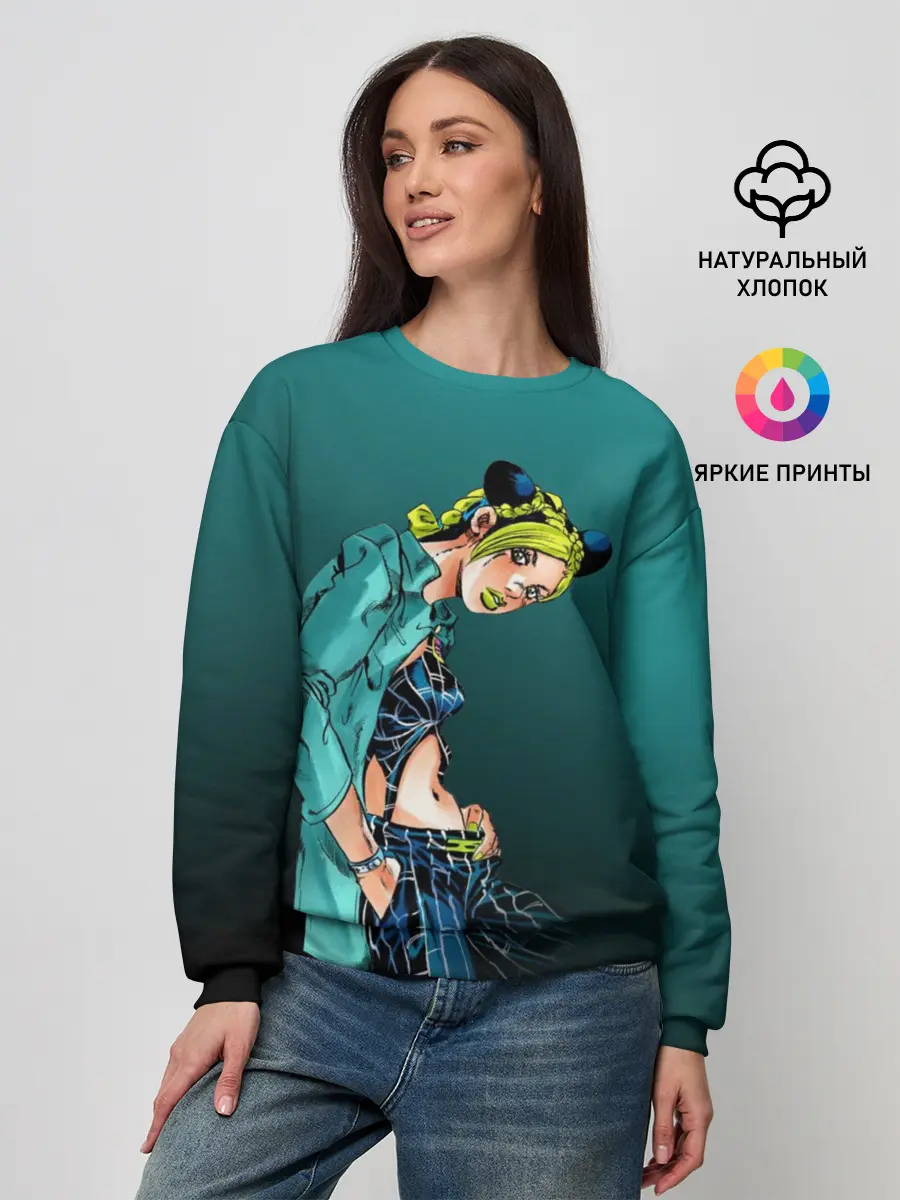 Женский свитшот / Джолин Кудзё