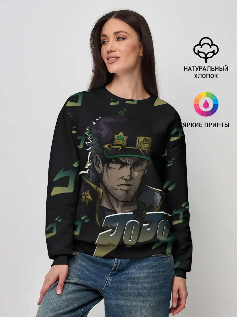 Женский свитшот / JOJO