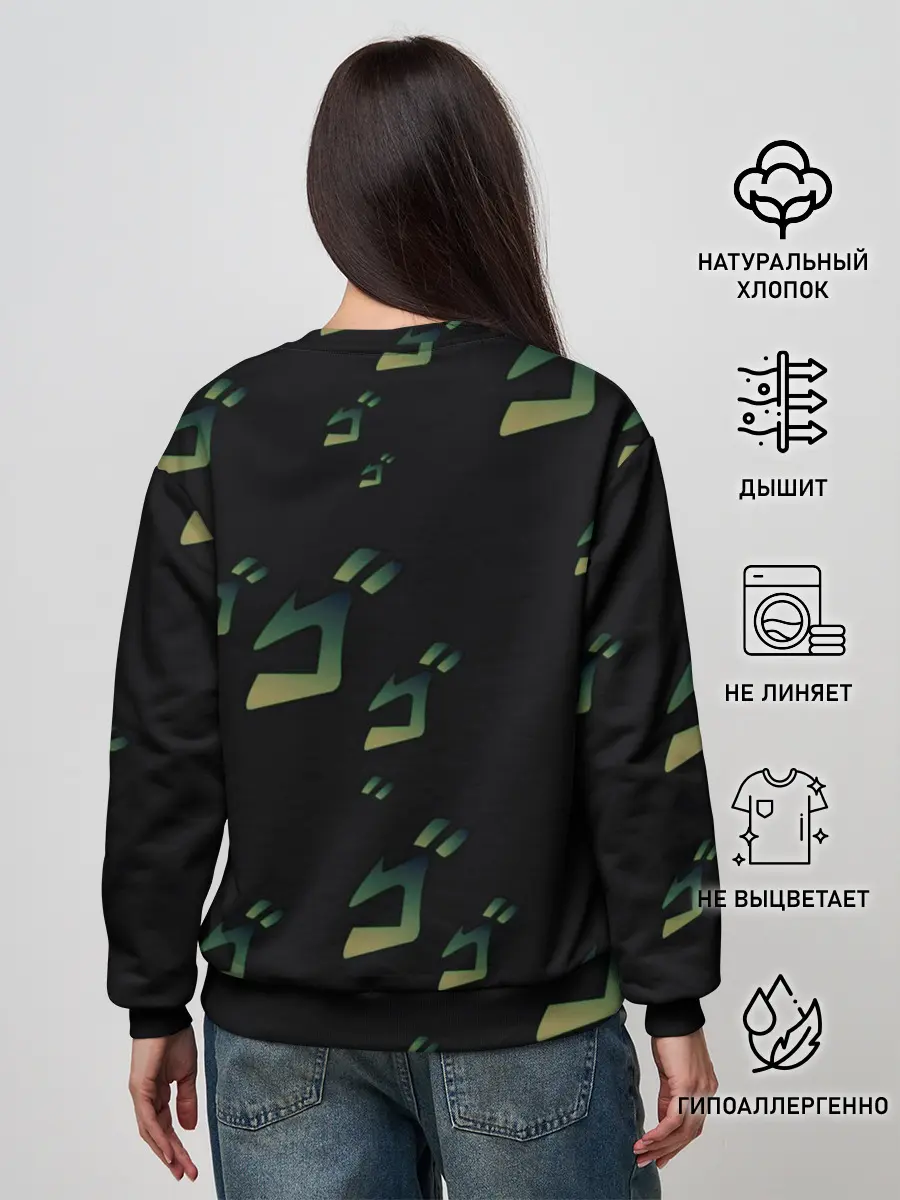 Женский свитшот / JOJO