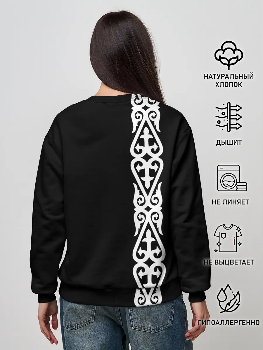 Женский свитшот / Форма Казахстан