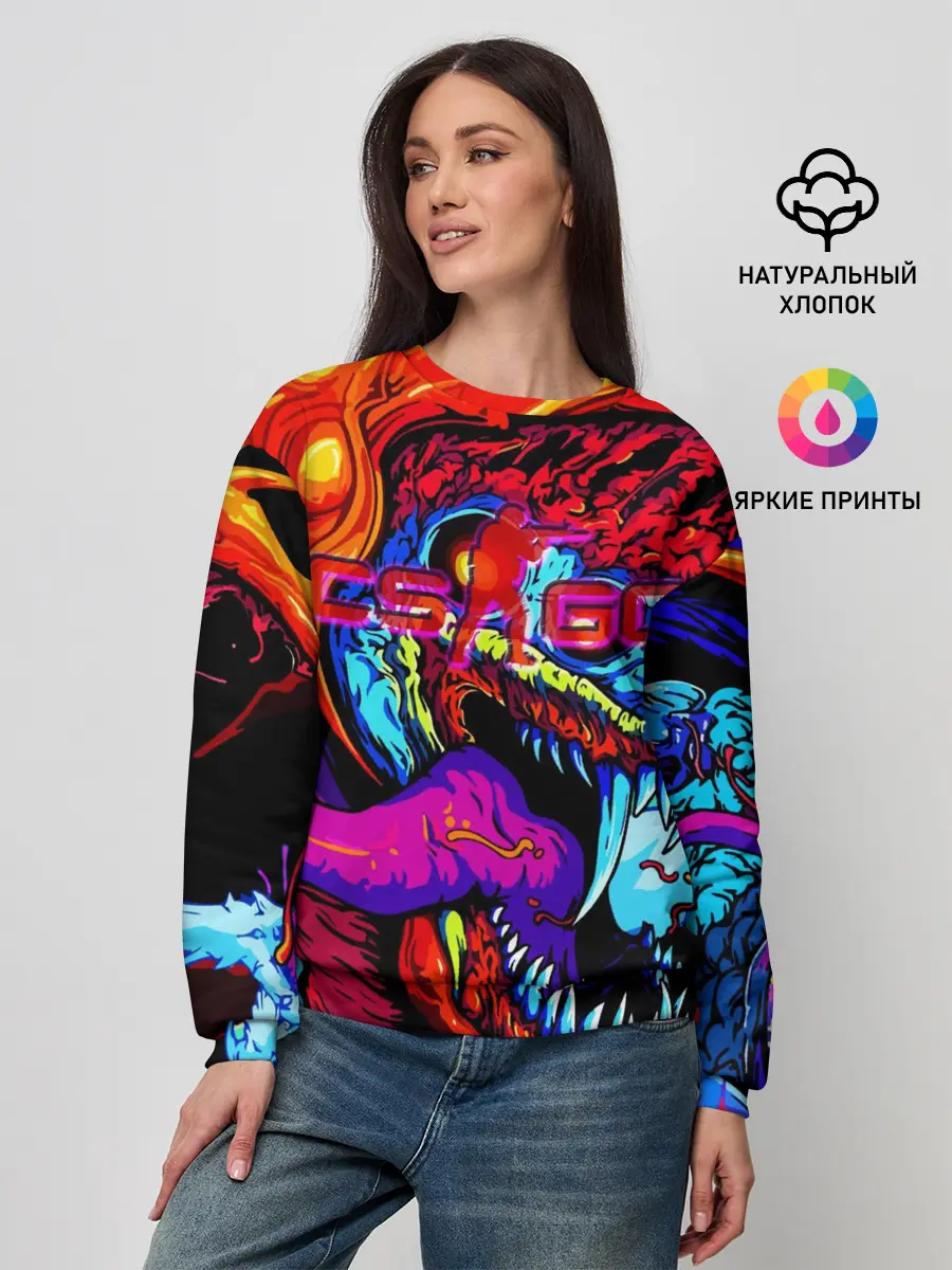 Женский свитшот / HYPER BEAST | CS GO