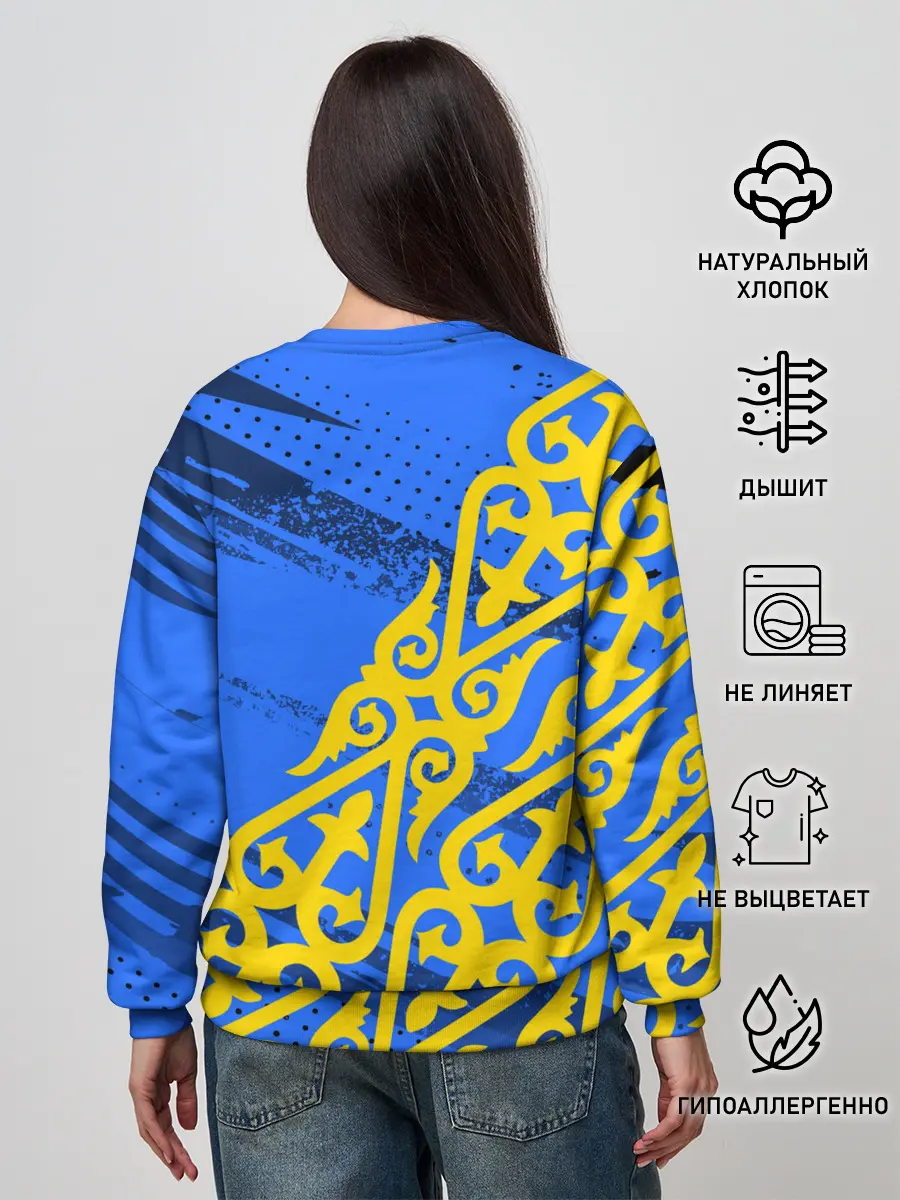 Женский свитшот / Форма Казахстан