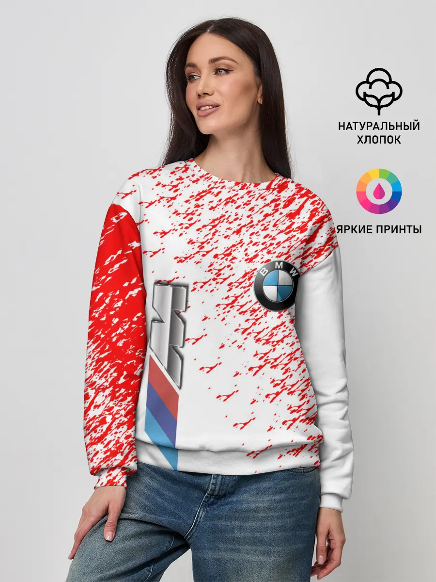 Женский свитшот / bmw