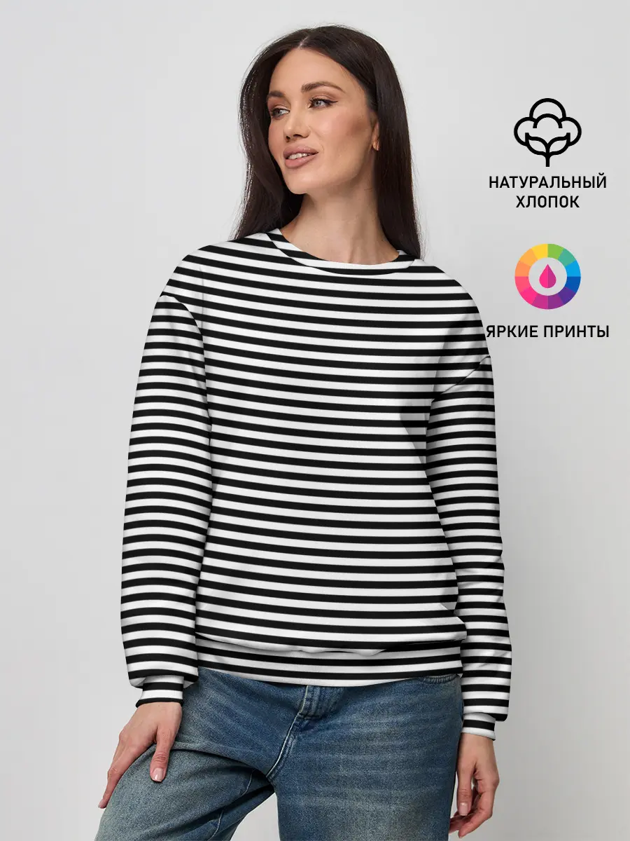 Женский свитшот / В ЧЕРНО-БЕЛУЮ ПОЛОСКУ