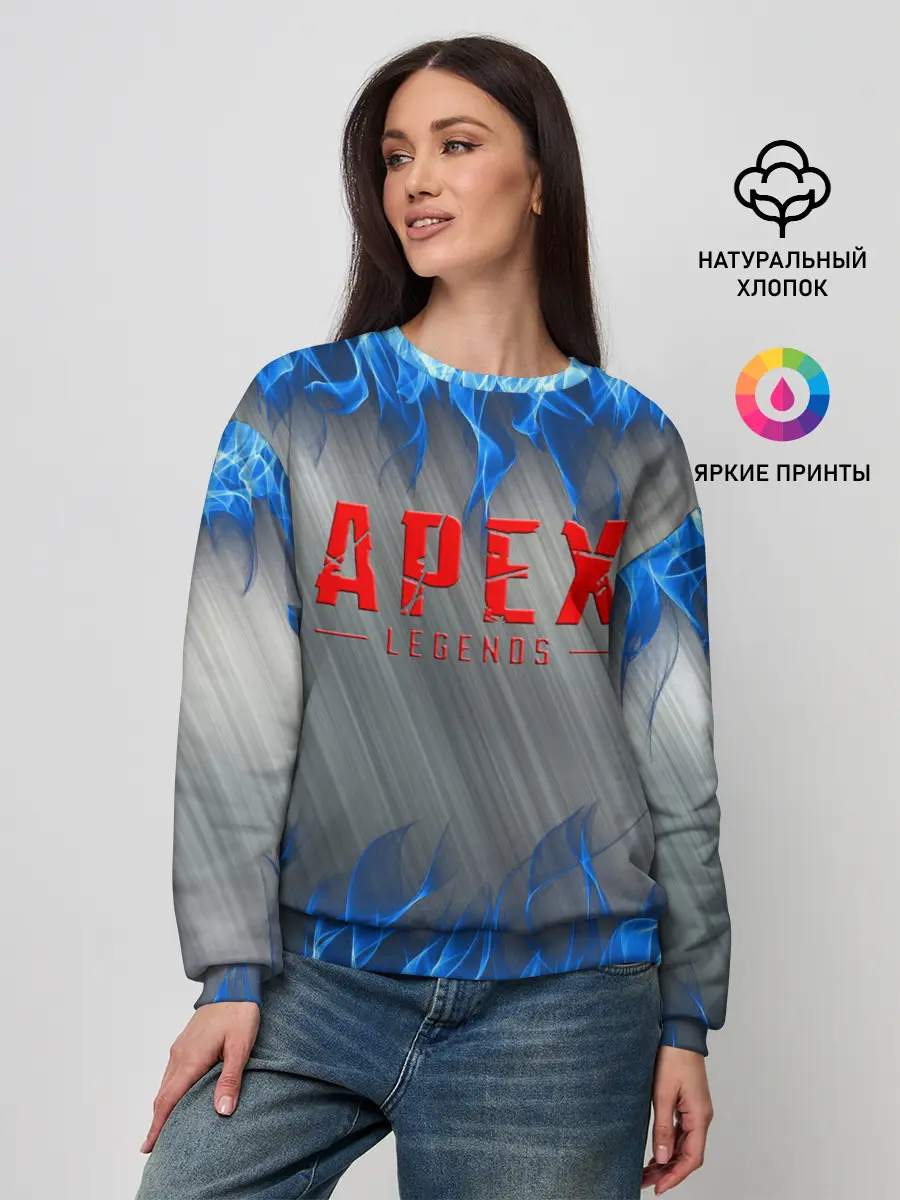 Женский свитшот / APEX LEGENDS