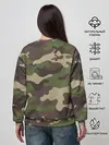 Женский свитшот / МИЛИТАРИ