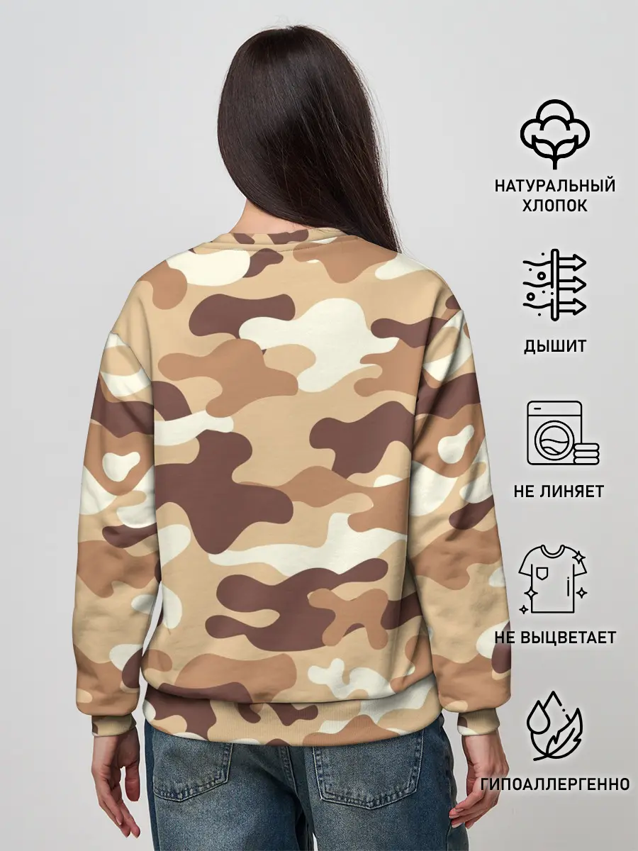 Женский свитшот / МИЛИТАРИ