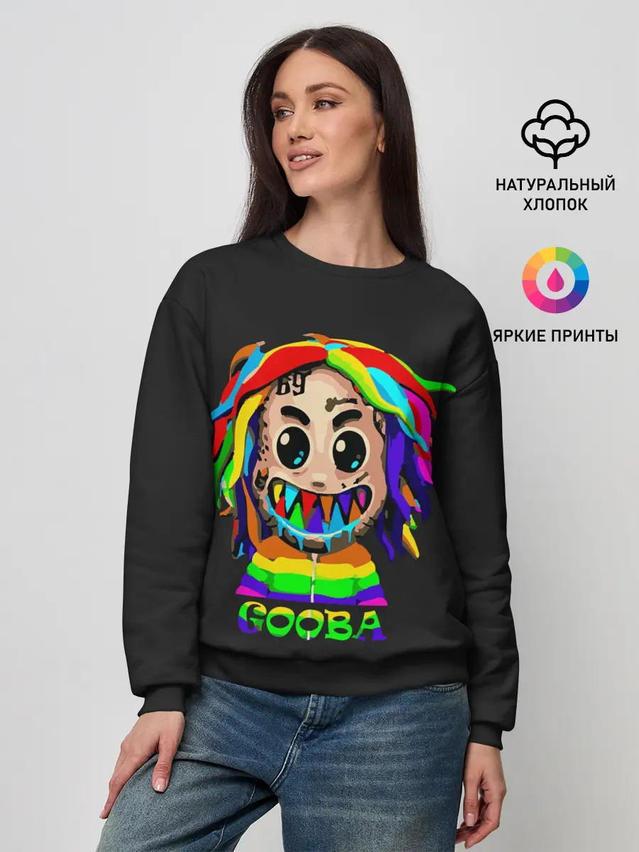 Женский свитшот / 6IX9INE