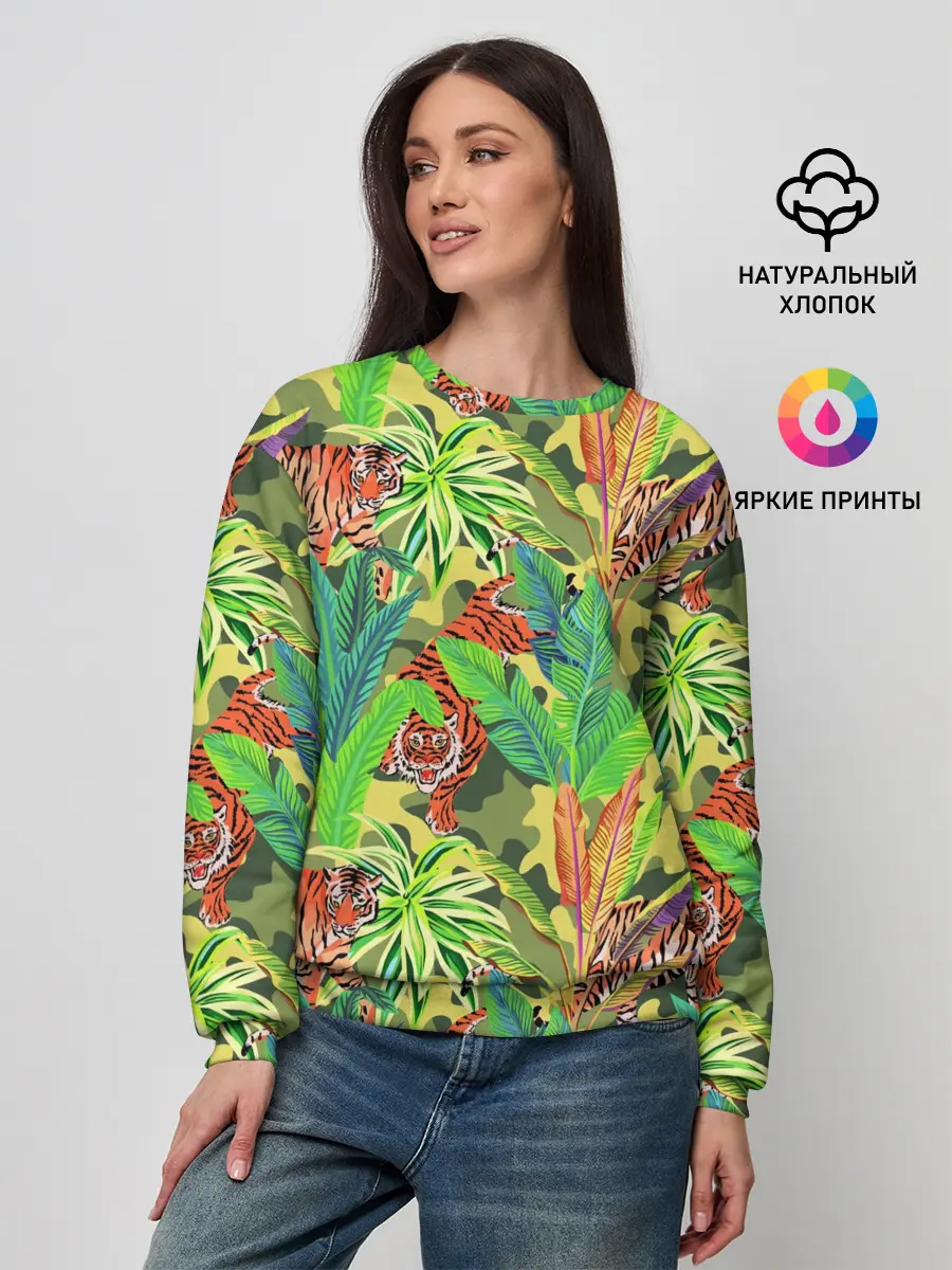 Женский свитшот / МИЛИТАРИ