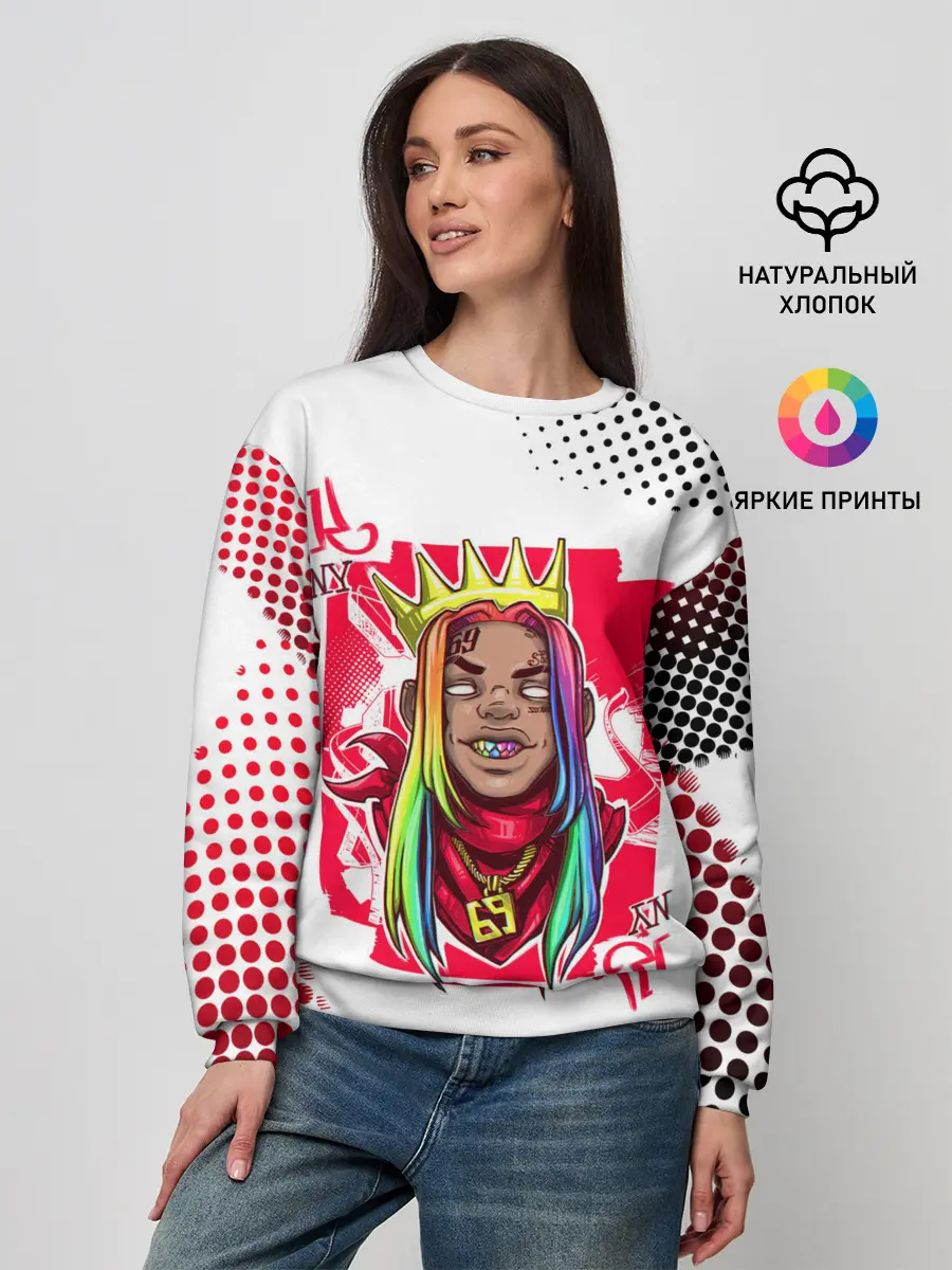 Женский свитшот / 6ix9ine King Up