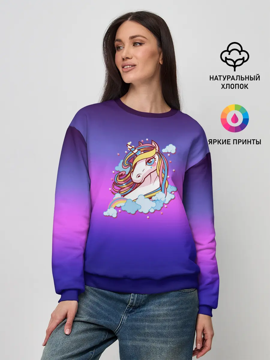 Женский свитшот / Единорог
