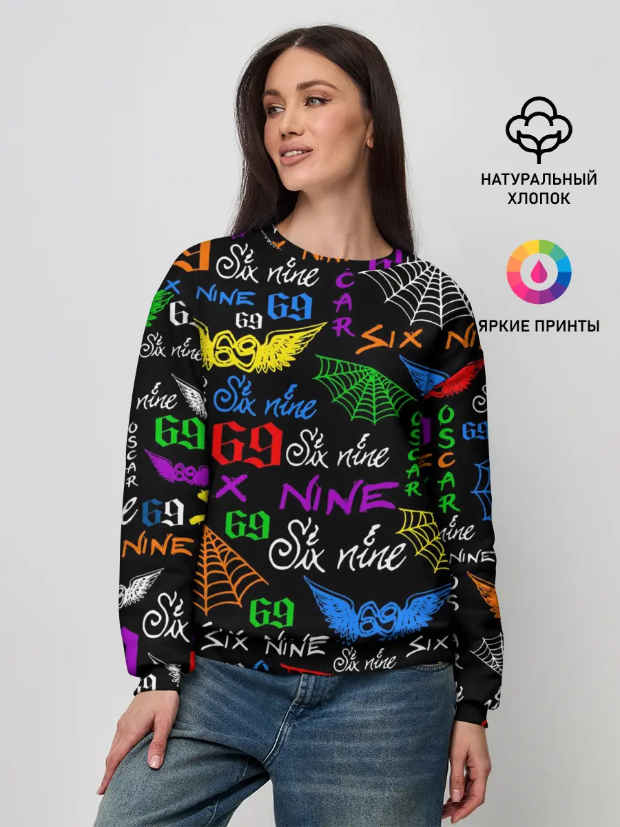 Женский свитшот / 6IX9INE