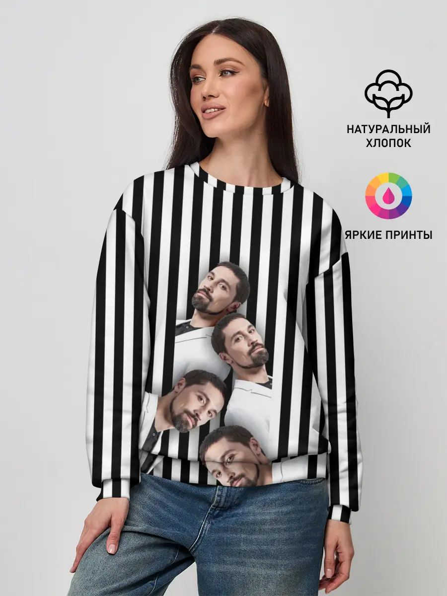 Женский свитшот / Дима Билин