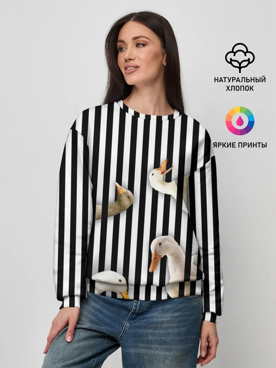 Женский свитшот / Гуси