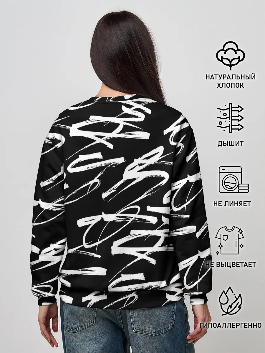 Женский свитшот / 23 февраля