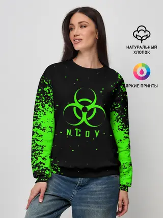Женский свитшот / nCoV | КОРОНАВИРУС