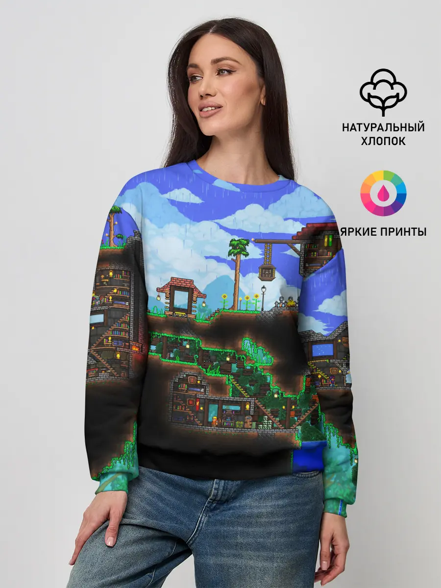 Женский свитшот / TERRARIA