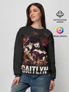 Женский свитшот / Caitlyn