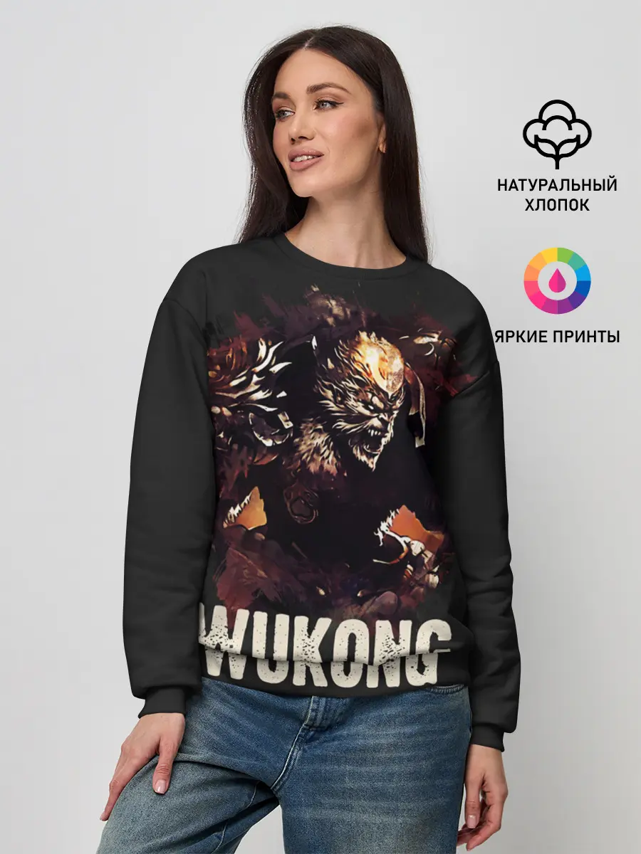 Женский свитшот / Wukong