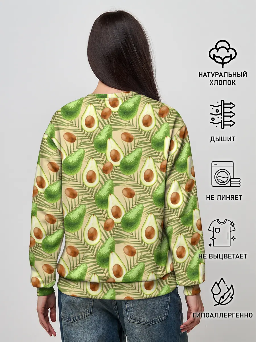Женский свитшот / Веган Авокадо узор