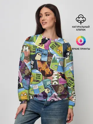 Женский свитшот / Время Приключений