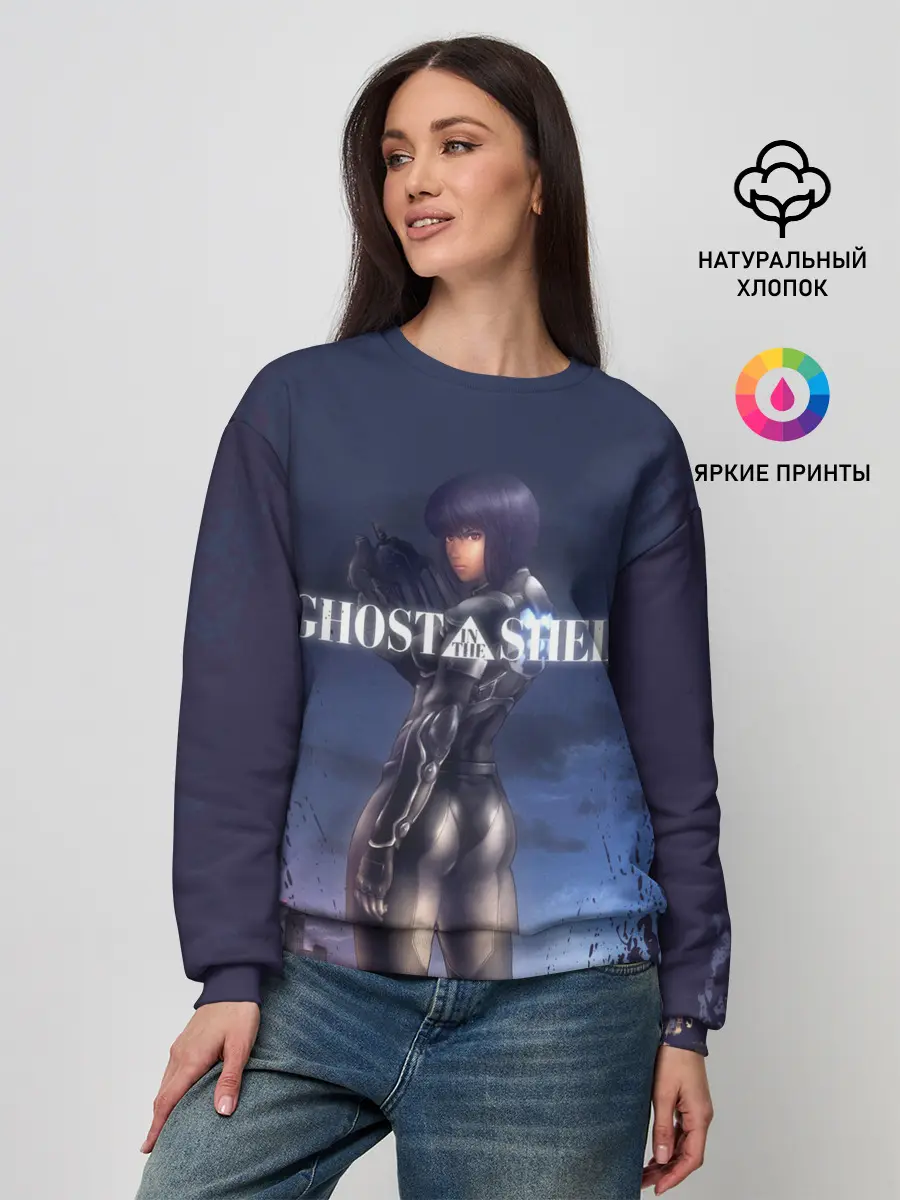 Женский свитшот / Призрак в доспехах
