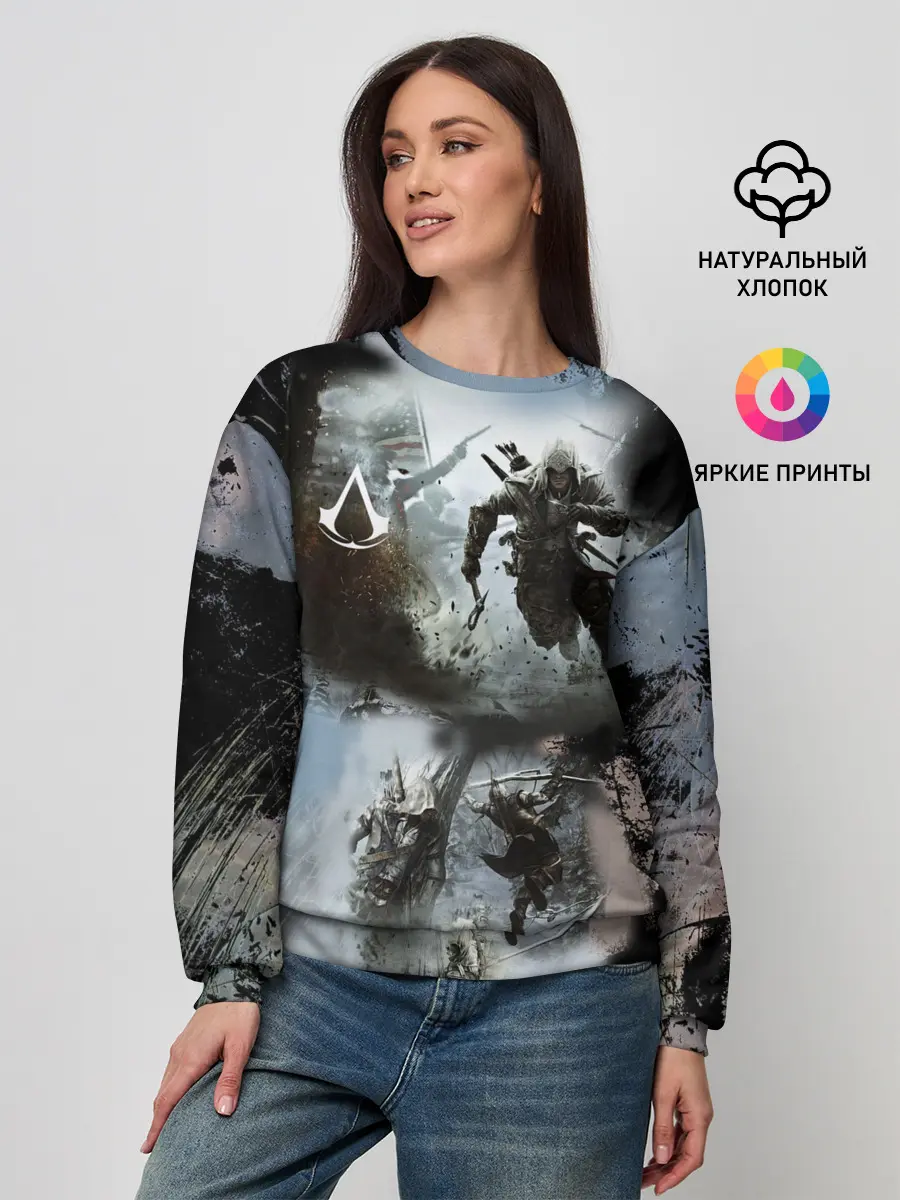 Женский свитшот / Assassin’s Creed