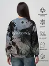 Женский свитшот / Assassin’s Creed