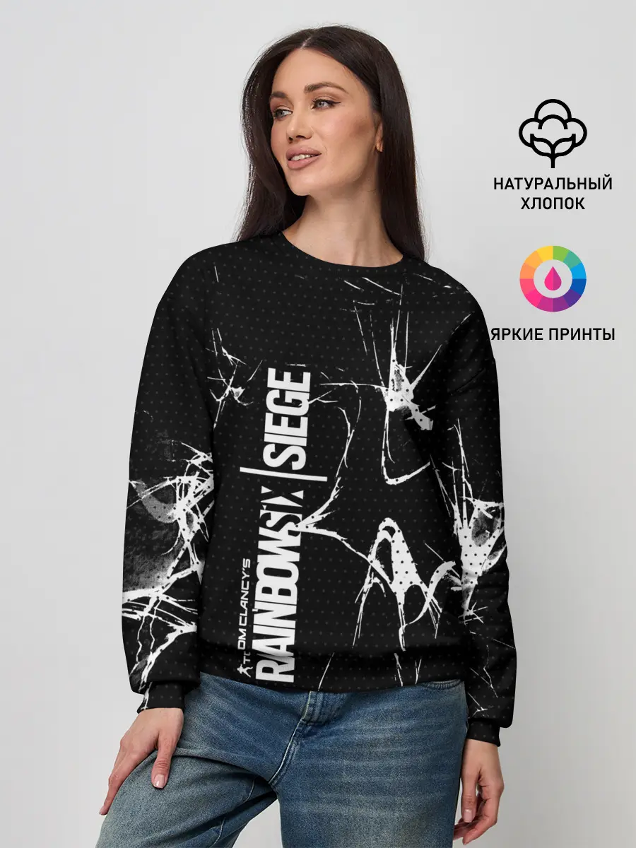 Женский свитшот / Rainbow Six: Siege