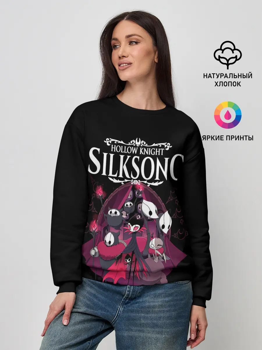 Женский свитшот / Hollow Knight