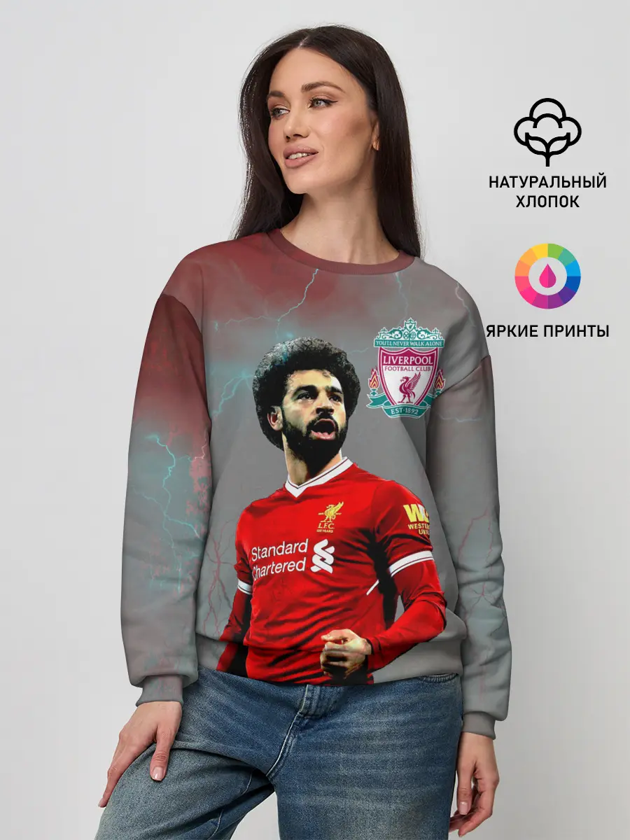 Женский свитшот / Mohamed Salah