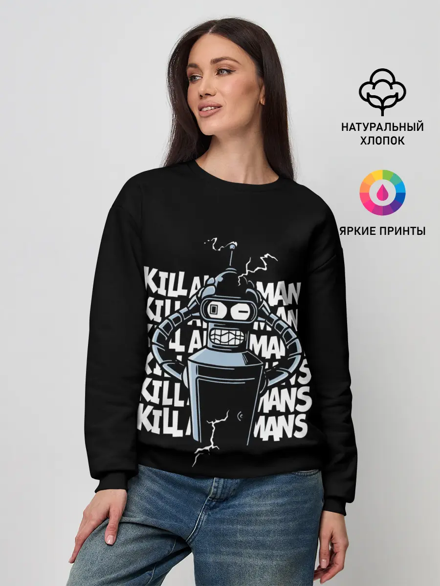 Женский свитшот / Futurama. Bender