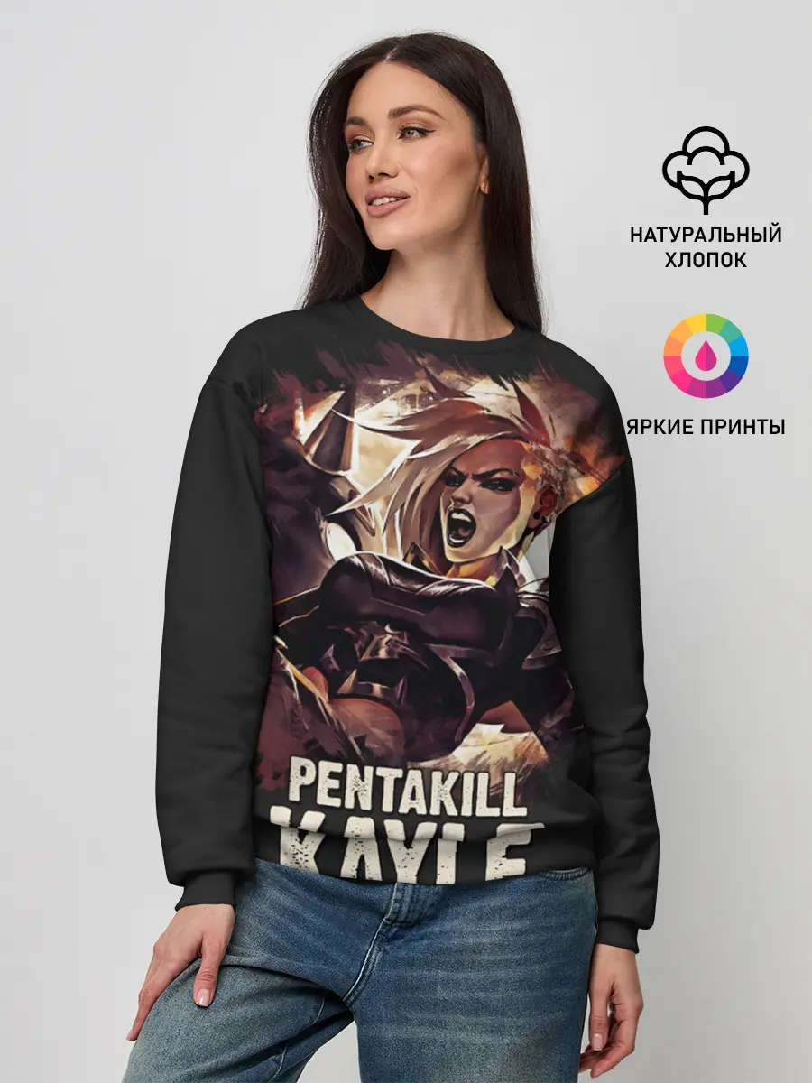 Женский свитшот / Kayle