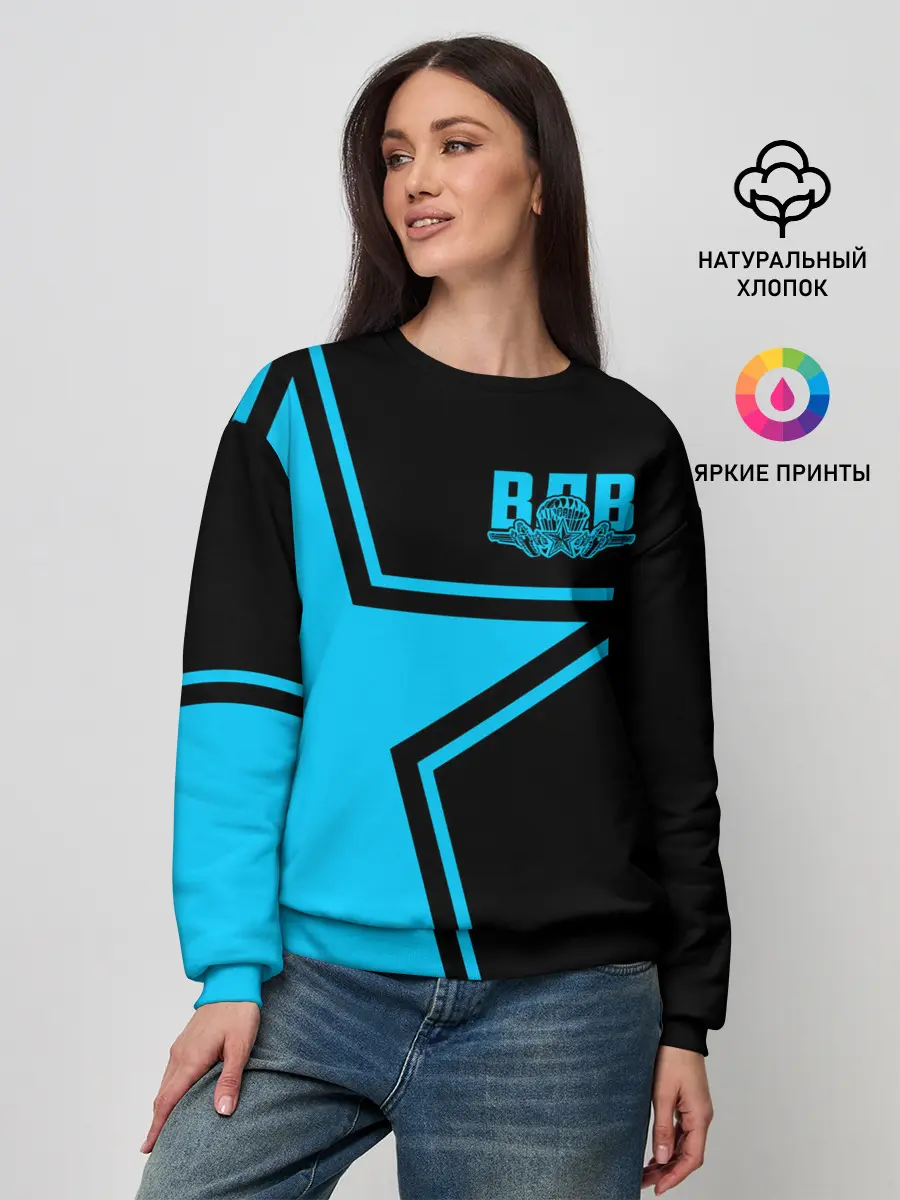 Женский свитшот / ВДВ