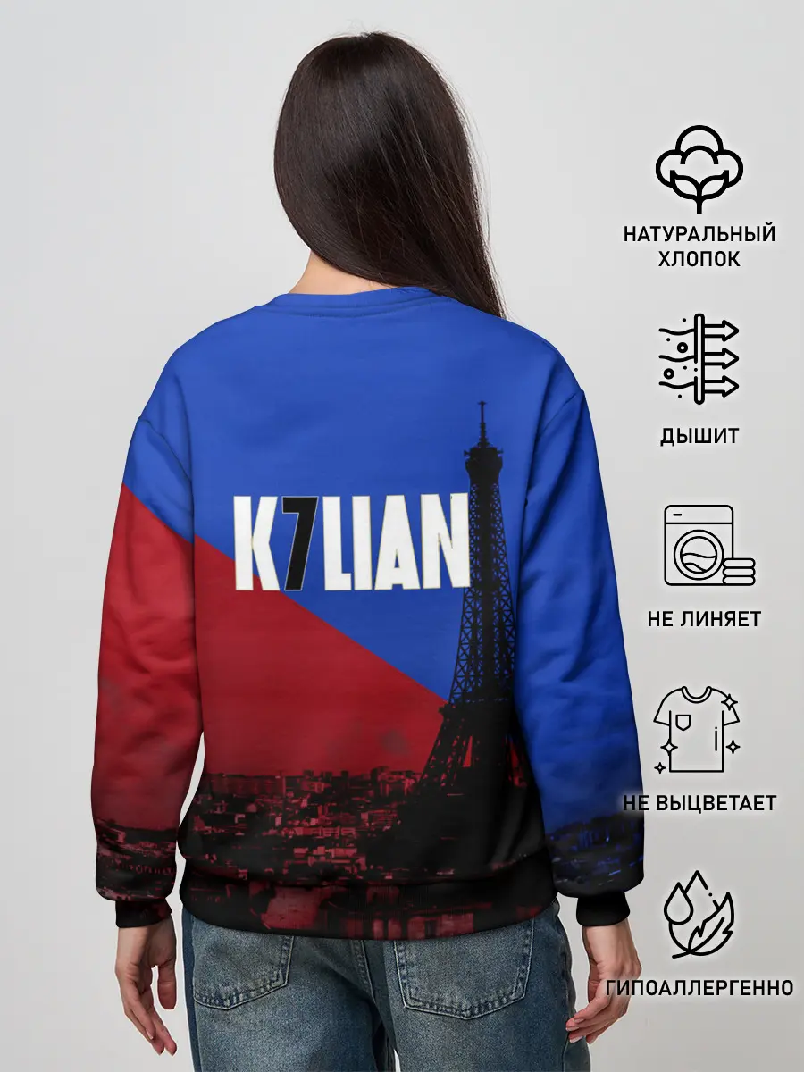 Женский свитшот / Мбапе