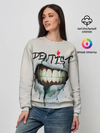 Женский свитшот / Dentist