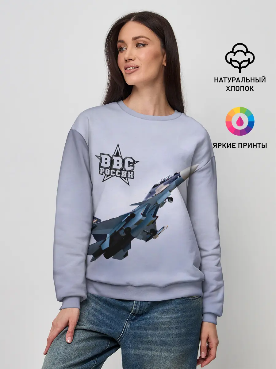 Женский свитшот / ВВС России