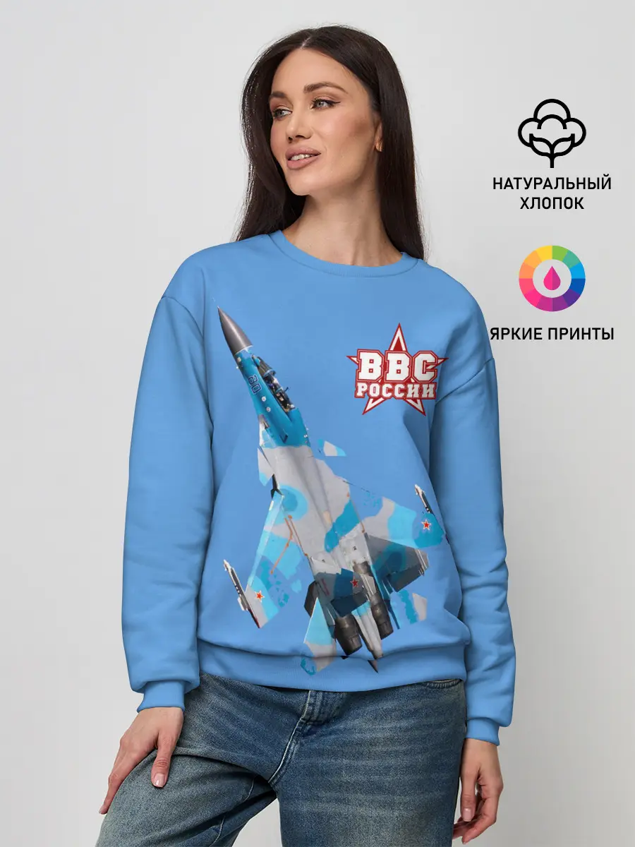 Женский свитшот / ВВС России