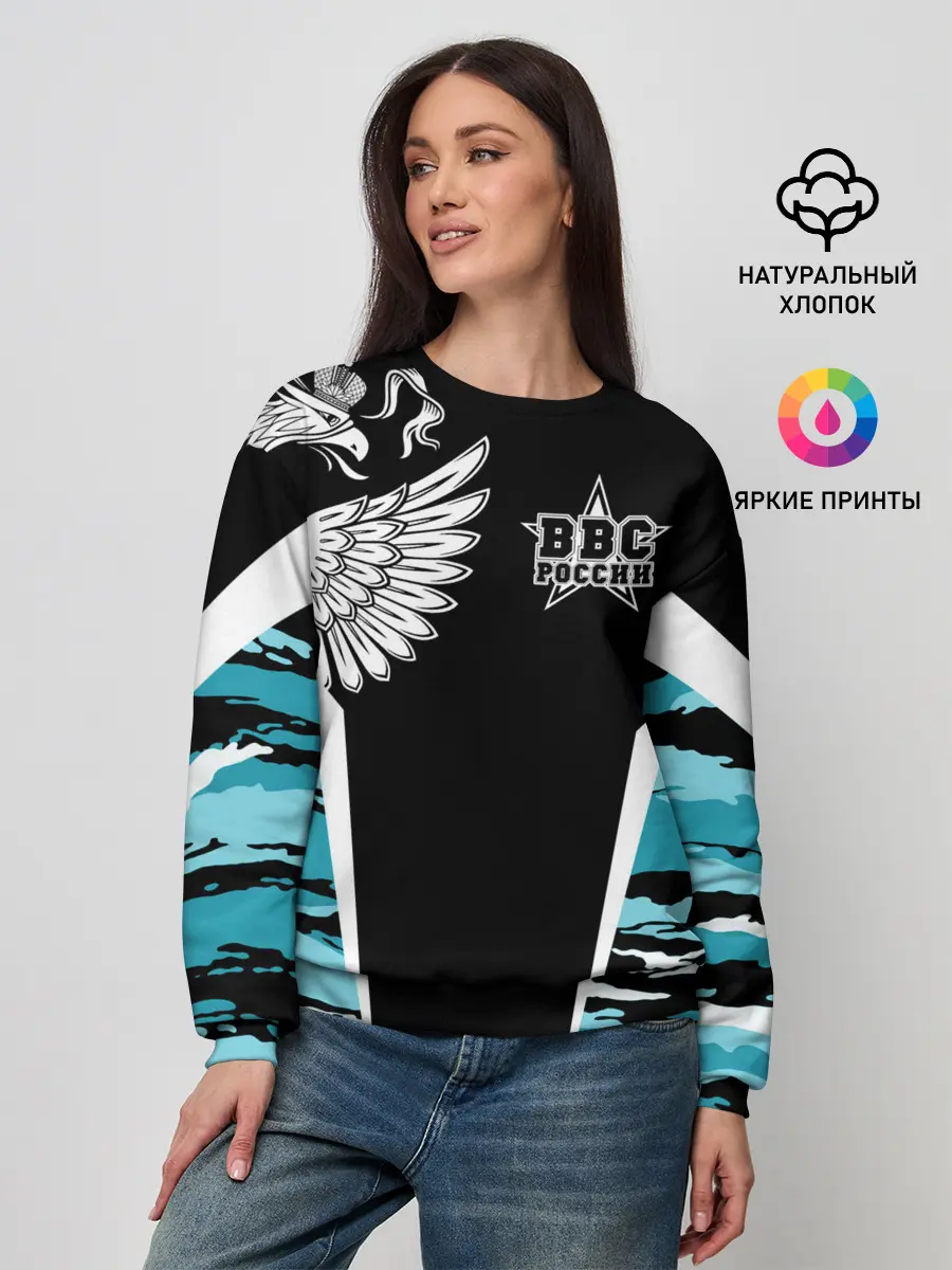 Женский свитшот / ВВС России Камуфляж