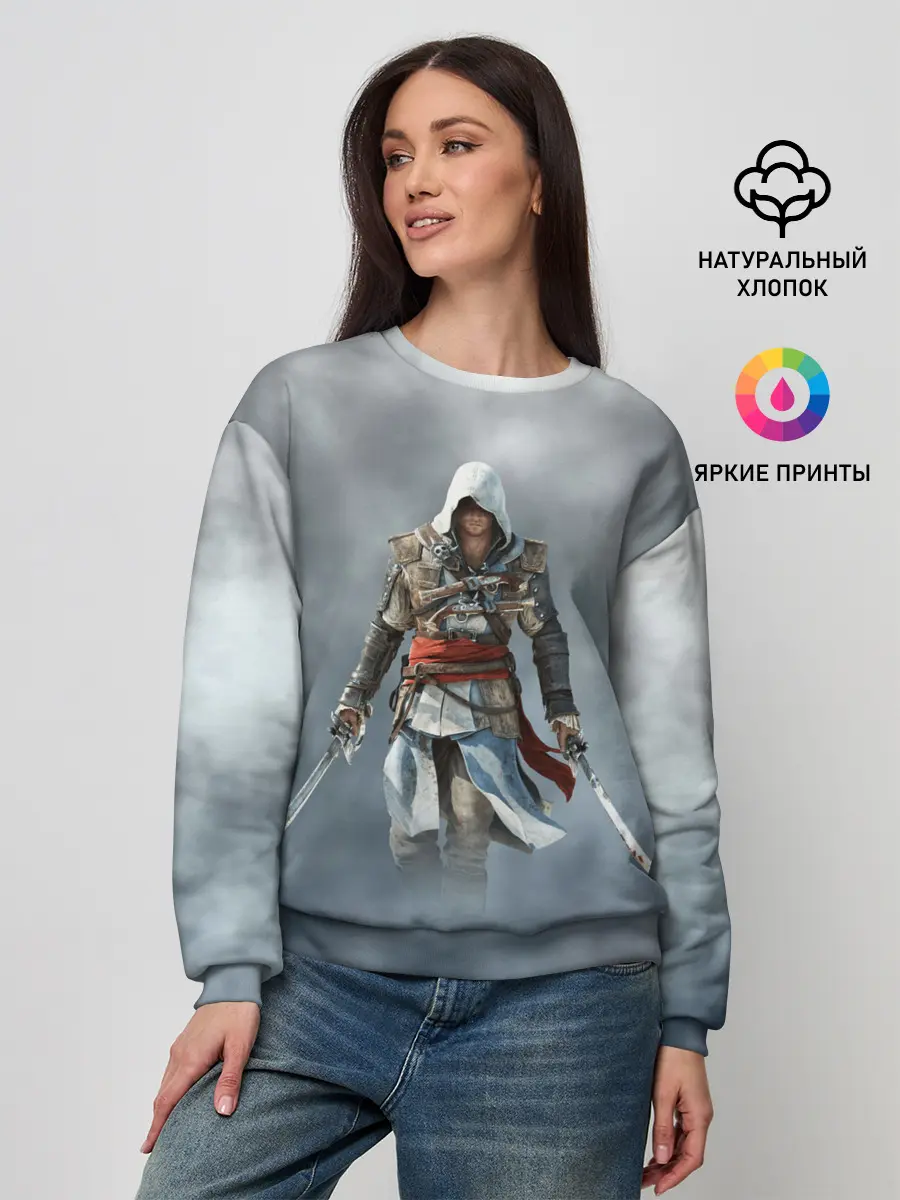 Женский свитшот / ASSASSINS CREED.