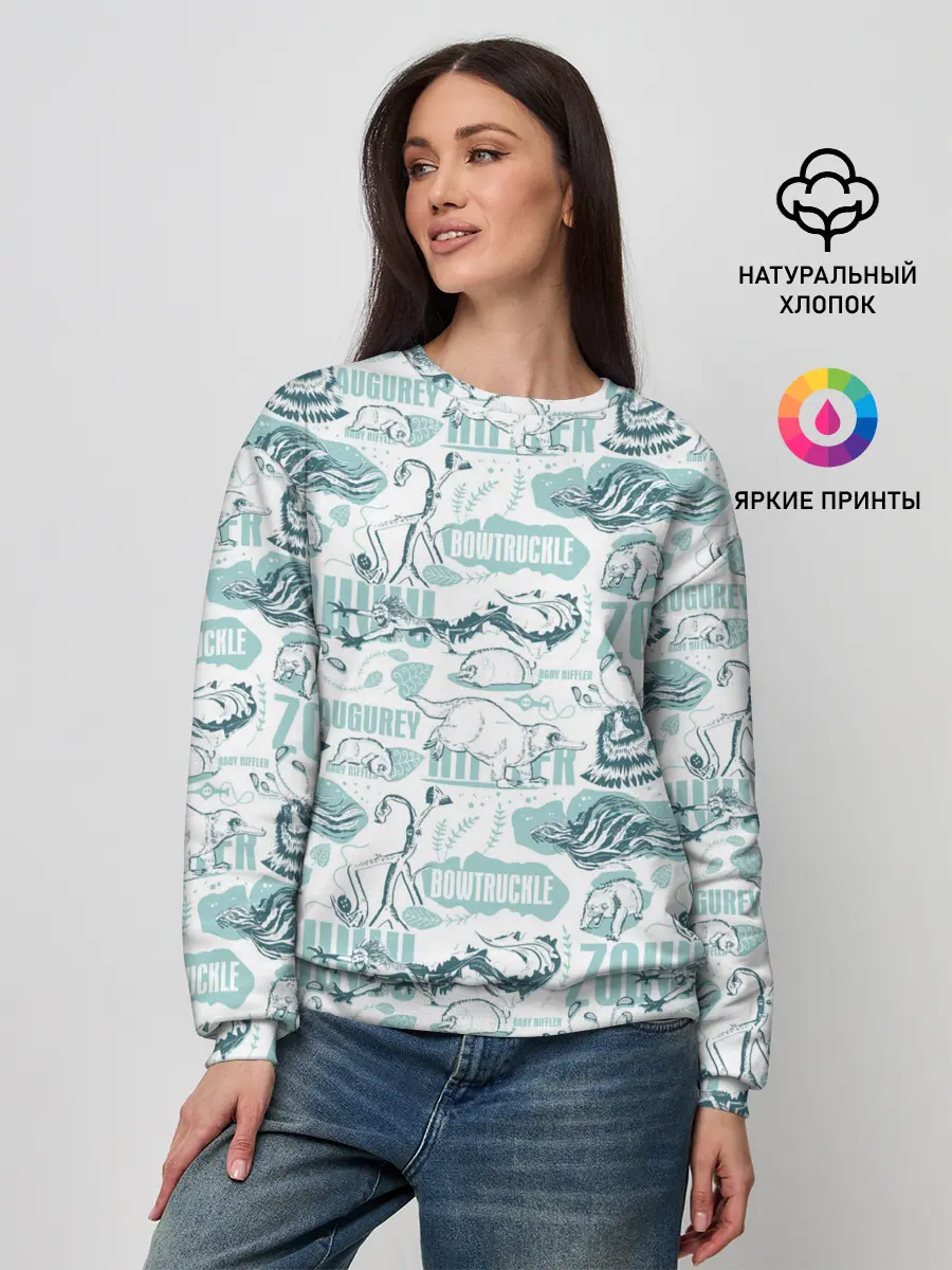 Женский свитшот / Fantastic Beasts