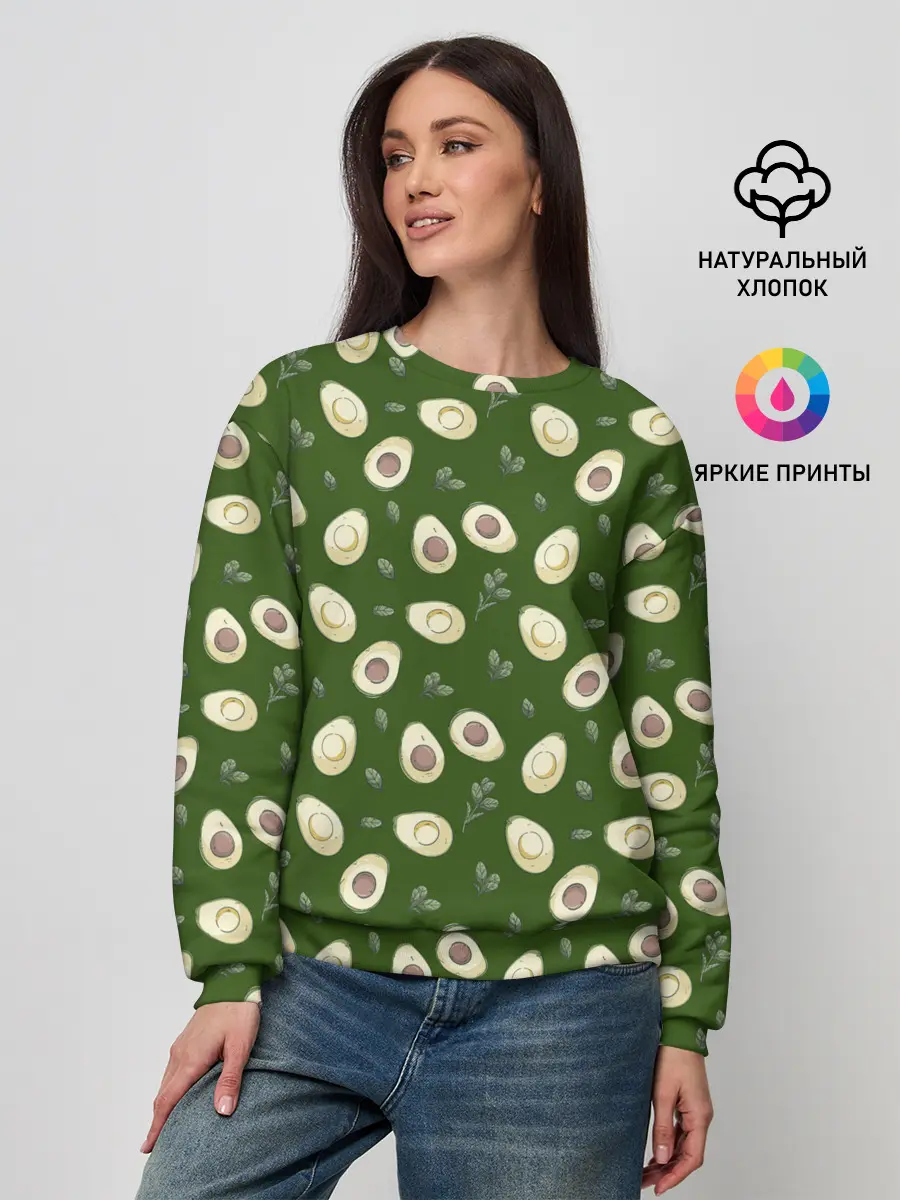 Женский свитшот / АВОКАДО