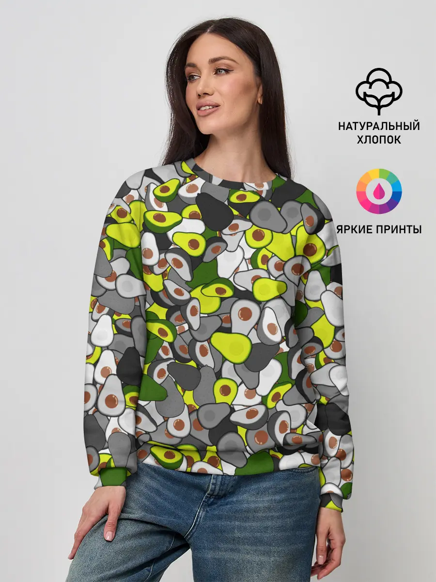 Женский свитшот / Камуфляж с авокадо