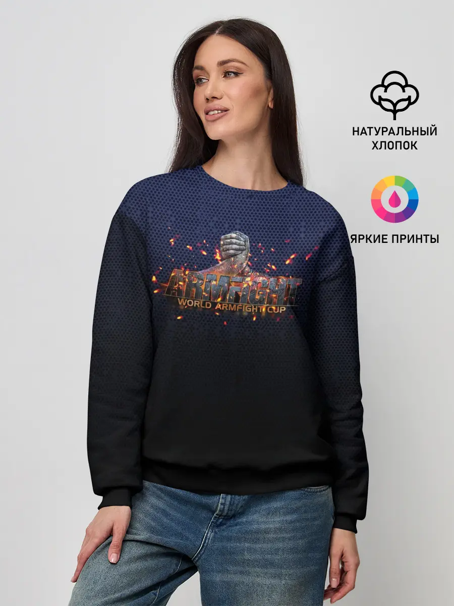 Женский свитшот / Armfight