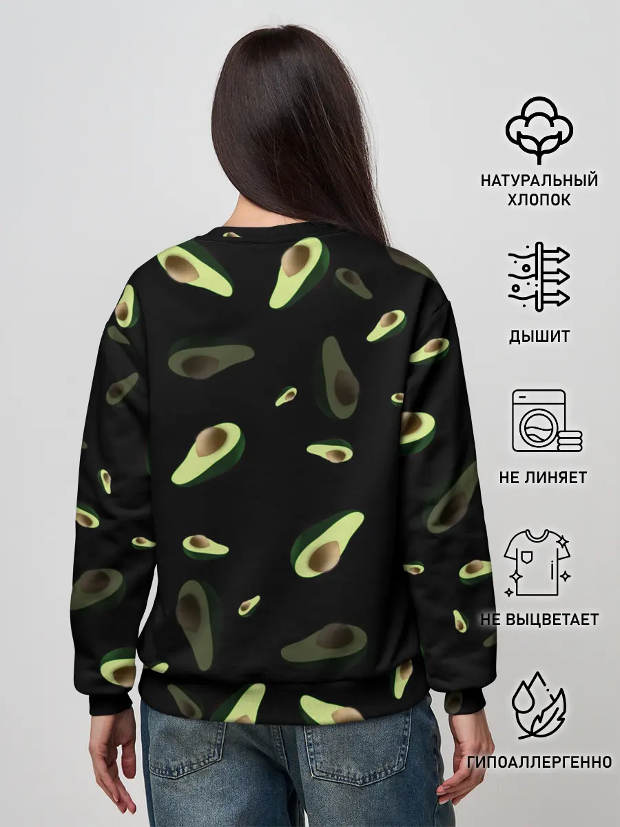 Женский свитшот / Авокадо